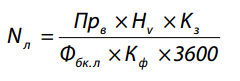 Формула для подбора количества ламп бактерицидной секции KORF
